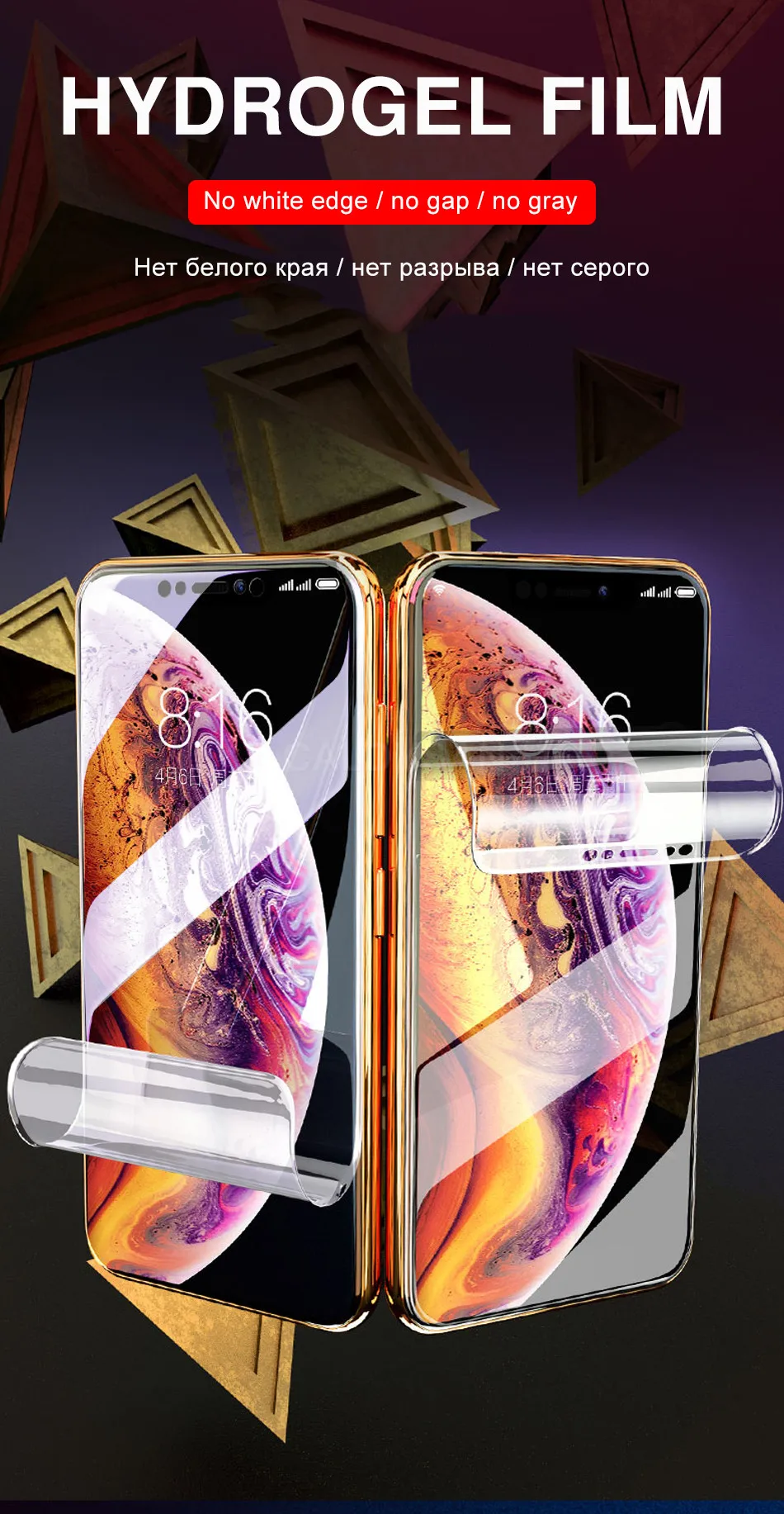 3 2 1 шт 20D полное покрытие Гидрогелевая пленка для iPhone 6 6s 7 8 Plus Защита экрана для iPhone X XR XS MAX защитная пленка не стекло
