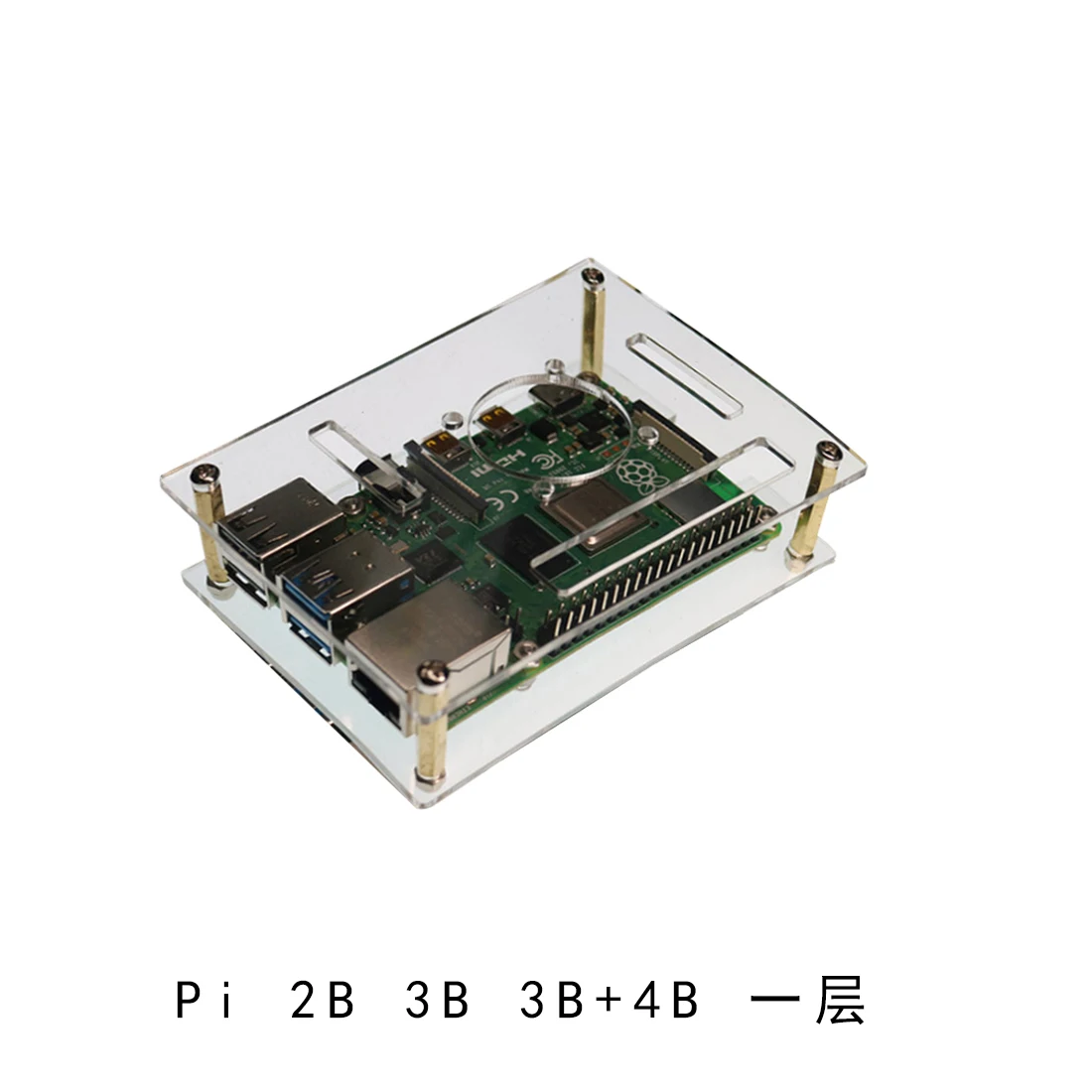 1-5 Layer Multi Acrylic Shell Stackable Case Enclosure with Cooled Fan Space for Raspberry Pi 2B 3B 3B+4B | Компьютеры и офис