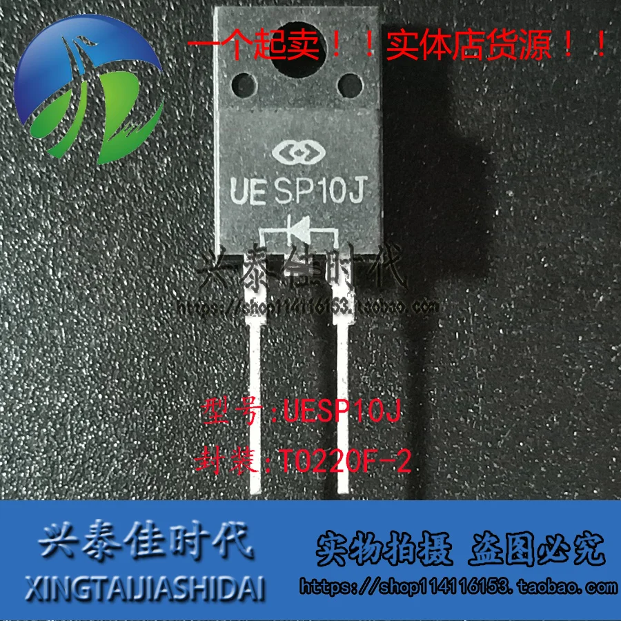 

Original new 5pcs/ UESP10J TO-220F-2