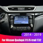 Автомобильное закаленное стекло для Nissan Qashqai J11, X-trail, X, trai, T32 2014-2019, GPS-навигатор, экран, защитная пленка, наклейка