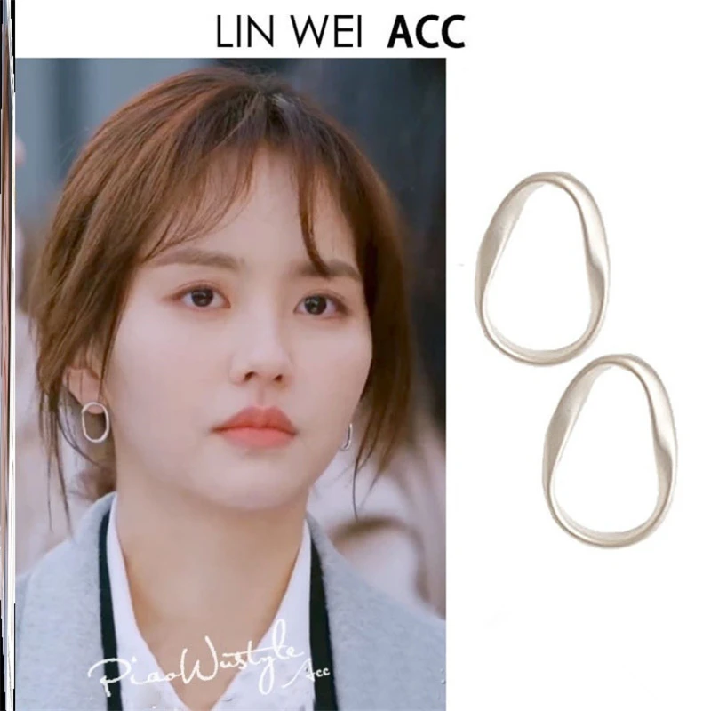Korean Drama Love Alarm Kim So Hyun Same style Geometric stud oval high quality earrings and Earrings |
