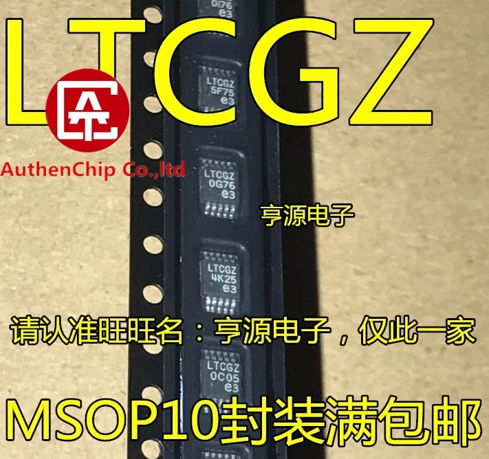 5 шт. LTC3824 LTC3824IMSE Silkscreen LTCGZ MSOP-10 100% новый и оригинальный | Компьютеры офис