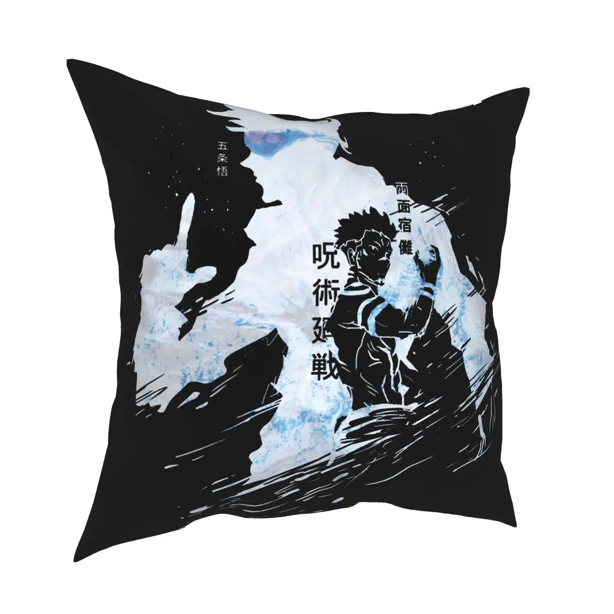 

Gojo Expansion Jujutsu Kaisen Sorcery Fight Pillowcase Printing Fabric Cushion Cover Decorative Pillow Case Cover Home 18''