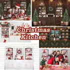 Mocsicka Рождество кухня фон для фотографии бизнес деревянный шкаф для взрослых детей семейный портрет фон для фотографии