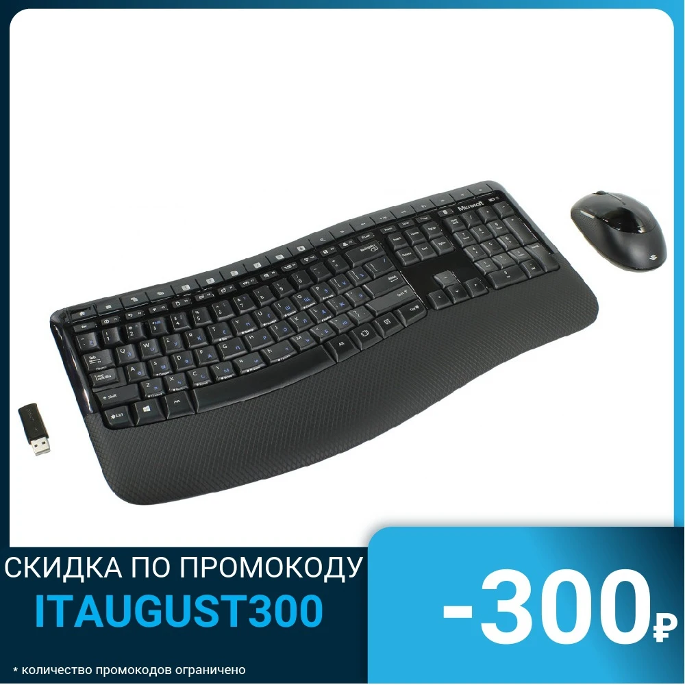 Беспроводная клавиатура/мышь RUS DESKTOP 5050 PP4 00017 MICROSOFT|Комплекты мышь плюс