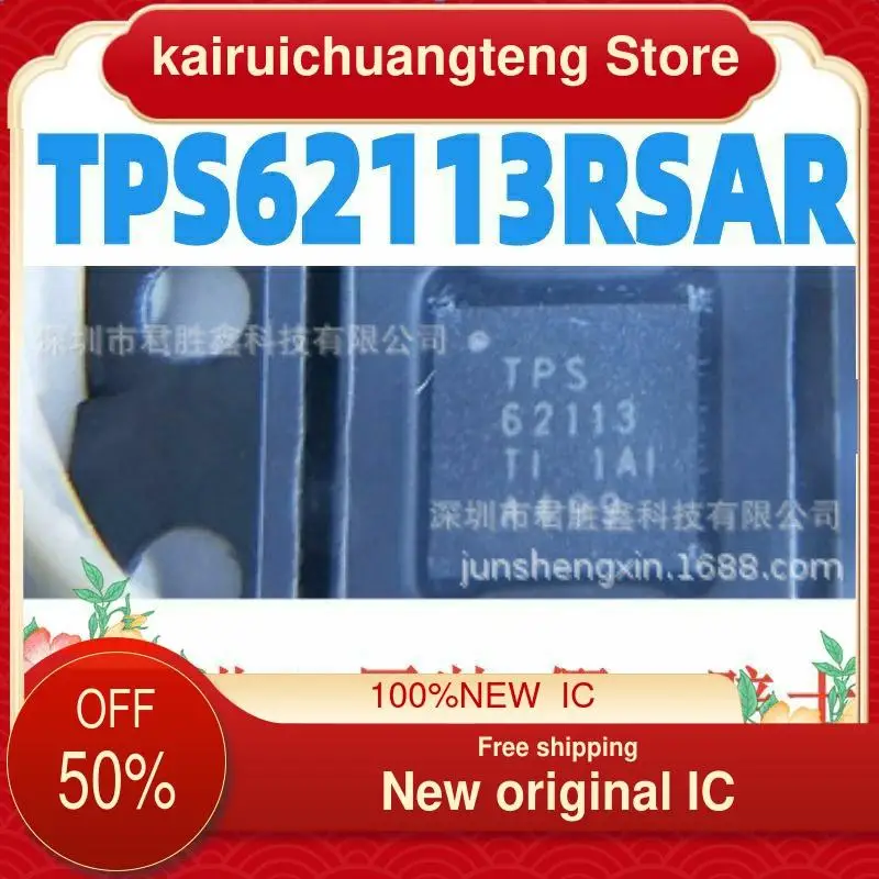 

（1PCS） TPS62113 TPS62113RSAR New original IC