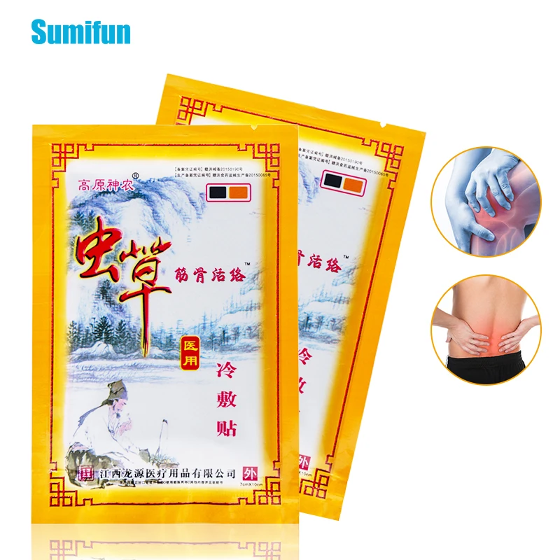 

16pcs Chinese Herbal Medical Plaster Arthritis Joint Pain Relief Patches Cervical Spondylosis Body Pain Analgesic Sticker D1379