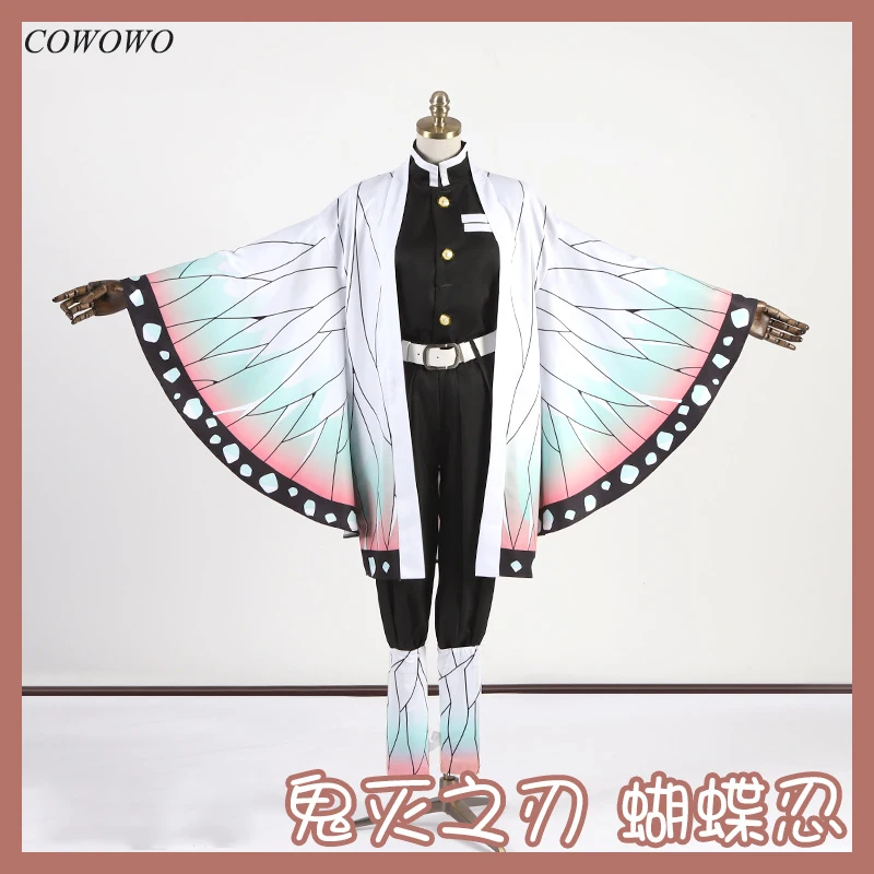 Аниме! Кимоно женское для косплея Униформа команды шинобу рассекающий демонов:
