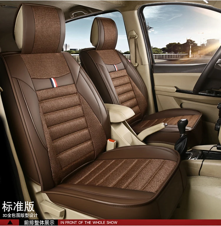 Dongfeng пейзаж 580/S560/370/360/330 только чехол для сиденья автомобиля семь льна четыре сезона общая подушка