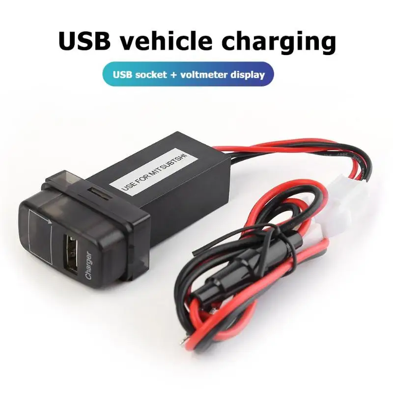 Для Mitsubishi зарядных порта USB для автомобиля Зарядное устройство с синий