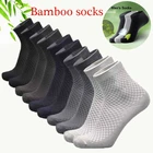 Носки мужские компрессионные, бамбуковое волокно, повседневные, высокие, один размер, качественные дышащие, длинные, 1 пара