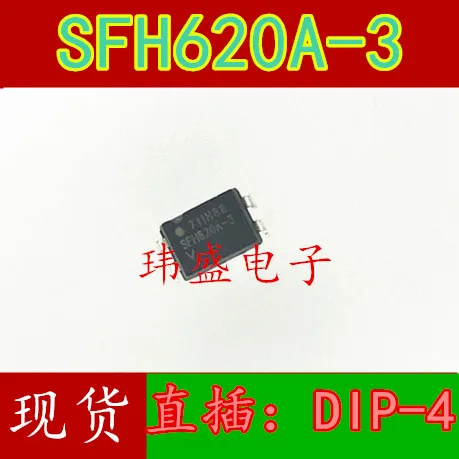 

10 шт SFH620A-3 SFH620 SFH620A DIP-4