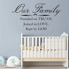 Наша семья основана на истине, соединена влюбленными, сохраненная Богом Библия, цитата, настенная наклейка, вдохновение, цитата, наклейка, виниловый Декор для дома