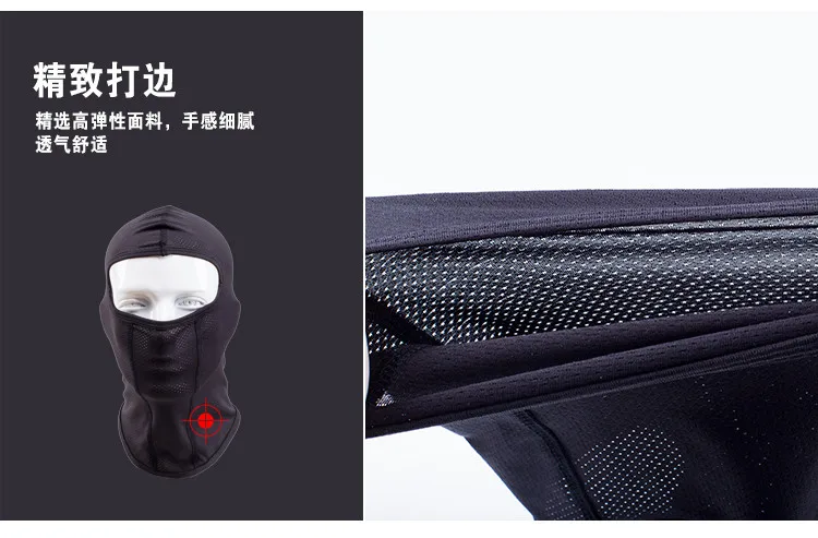 Новая дышащая скоростная сухая спортивная Лыжная маска для верховой езды