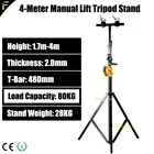 Тяжелый светодиодный кронштейн Par, 4 метра, ручной коленчатый Трипод, подставка для сценсветильник, лучевой светильник, аппарат для свадебных представлений