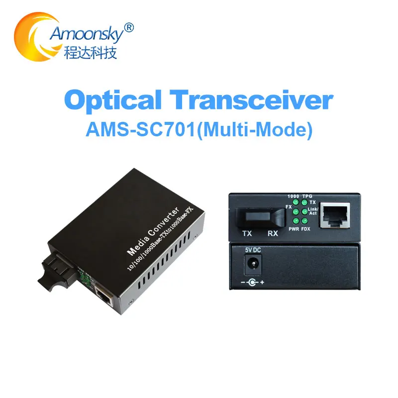 SC701 одномодовый волоконный приемник передатчик внешняя мощность двойной 20 км для
