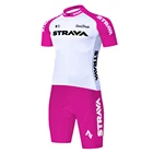 Костюм для велоспорта Strava мужской однотонный, велосипедная одежда с лазерным вырезом, Джерси