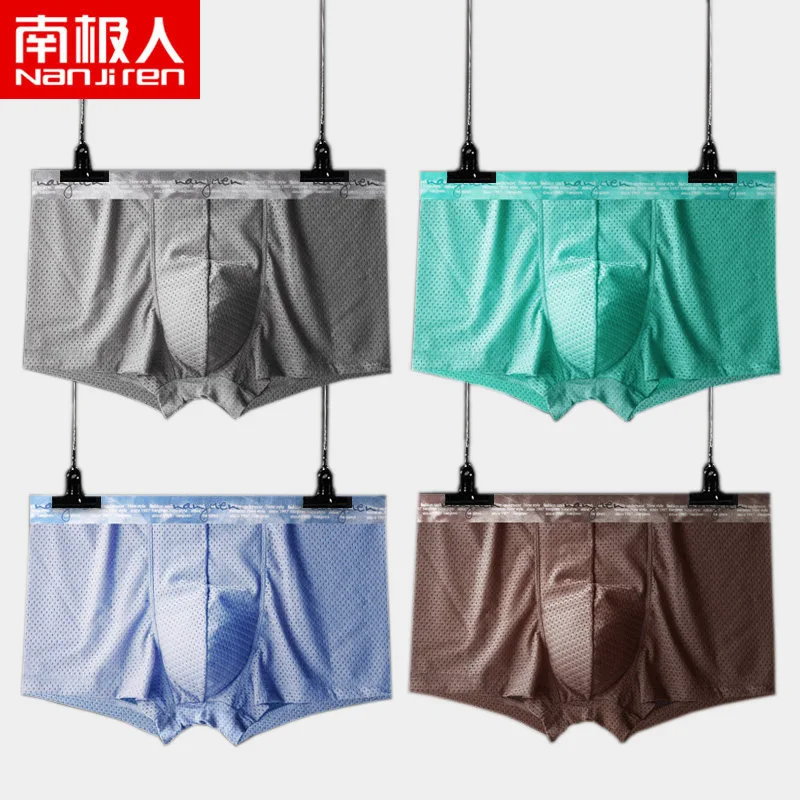 4 шт./комплект мужские однотонные боксеры из сетчатой ткани|Мужские трусы