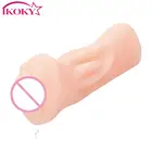 Реалистичная киска IKOKY, искусственная самолет, чашка для мужской мастурбации, секс-игрушки для мужчин, товары для взрослых