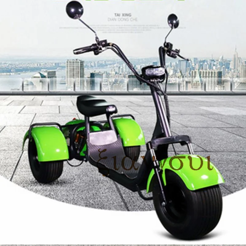 Специальный кронштейн Fender Для трехколесного электромобиля заднего колеса для