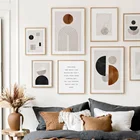 Скандинавские плакаты и принты, минималистичный абстрактный геометрический узор, настенная живопись на холсте, настенные картины для декора гостиной