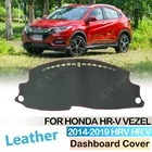 Для Honda HR-V Vezel 2014  2019 анти-скольжения кожаный коврик панельная крышка приборной защиты ковровых покрытий аксессуары вариабельности сердечного ритма HR V