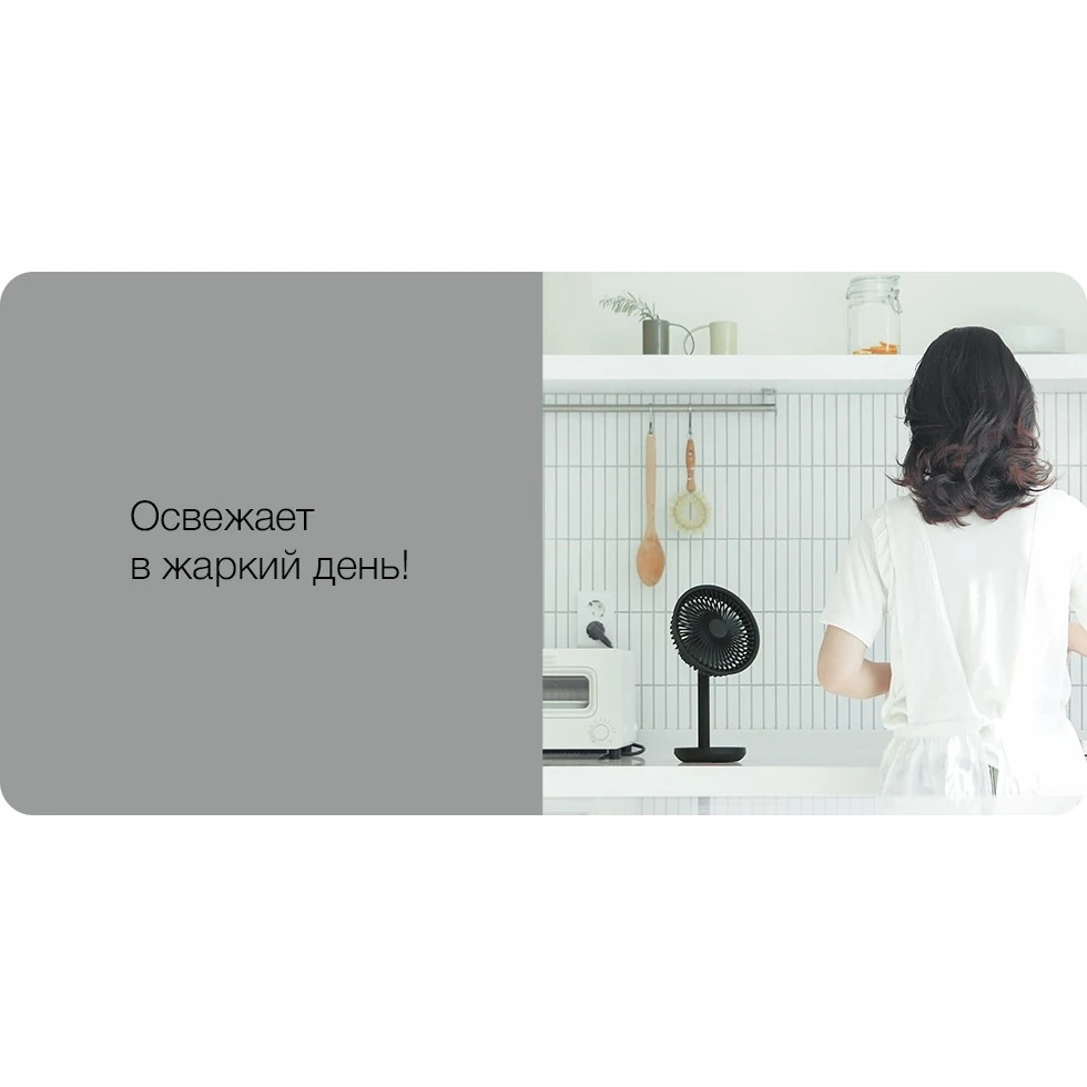 Вентилятор от USB Xiaomi Mi Solove F5 Table-Top Rotary Fan 4000mAh 3 Speed Type-C |
