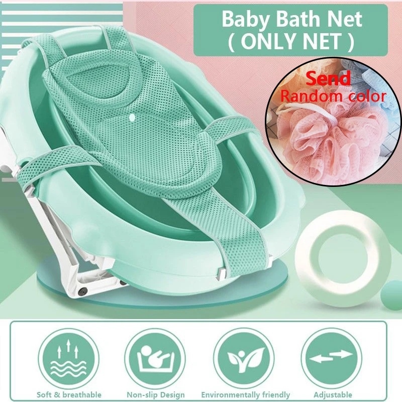 Детская подушка для ванны душа Нескользящая Регулируемая безопасная