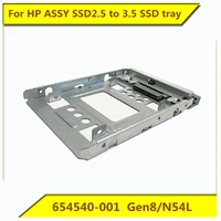 654540 001 original for hp assy ssd2 5 to 3 5 solid state drive holder gen8n54l adapter