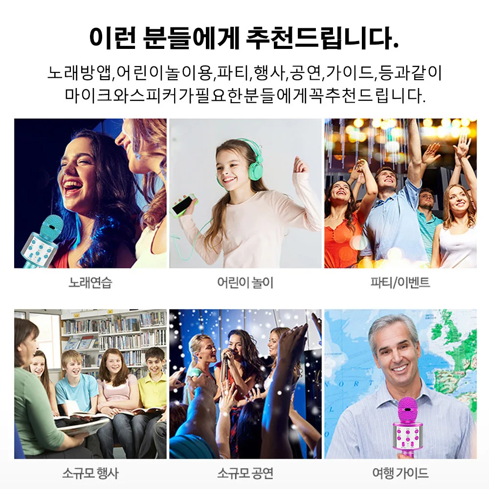 

Bluetooth Karaoke Wireless Microphone For Kids Toys Wireless Portable Karaoke Machine Handheld Mic Speaker Home Party