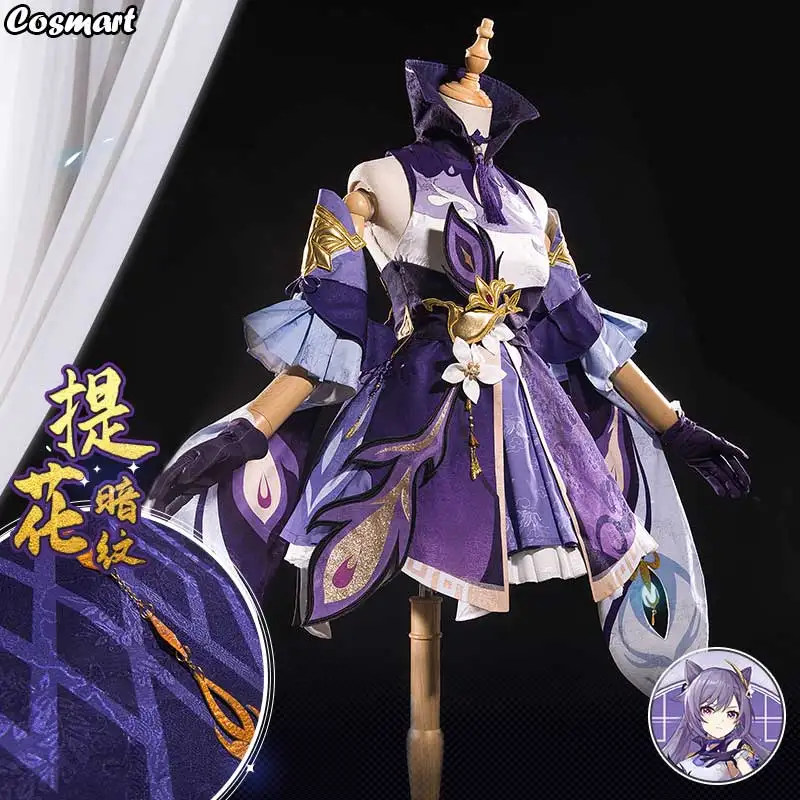

Anime Genshin Impact Keqing Game Suit Dress Purple Lovely Uniform Cosplay Costume Halloween Outfit For Women Men New 2020