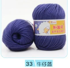 10 шариков = 500 г оптовая продажа мягкая шелковая кашемировая пряжа для детей