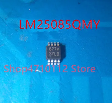 10 шт./лот Новинка LM25085QMYX LM25085 LM25085QMY маркировка SYLB MSOP 8|Аксессуары для батарей и ЗУ| |