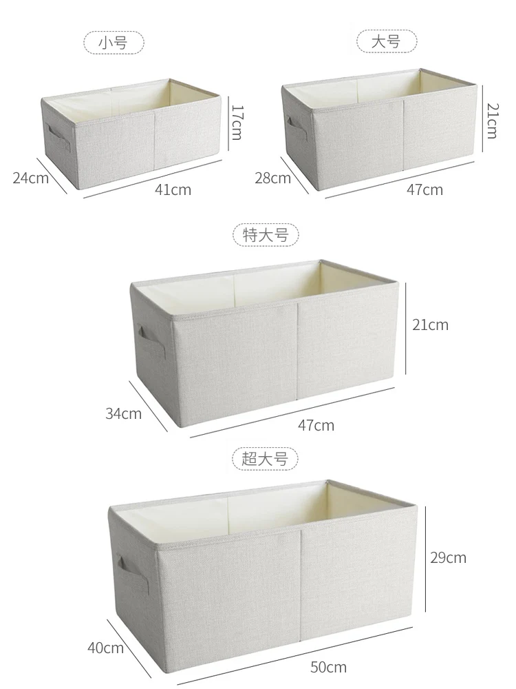 Большие тканевые ящики для хранения мелочей домашнего прямоугольный шкаф ящик