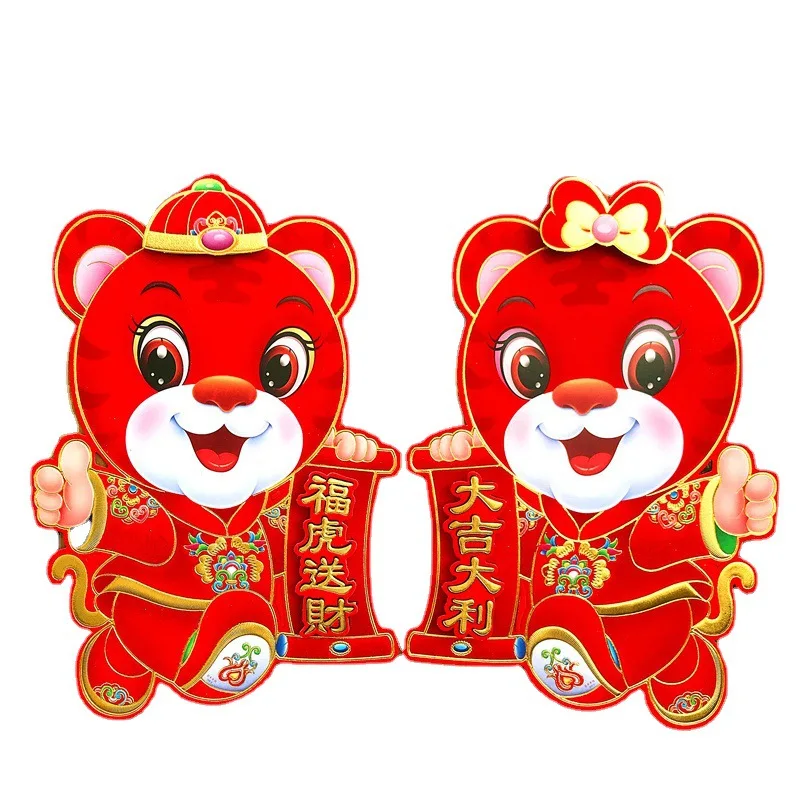 Парная Наклейка на стену тигровые двери с надписью Happy Chinese New Year вечерние 2022 | Дом