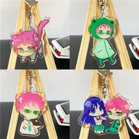 the disastrous life of saiki kusuo key chains funny anime figures acrylic pendant cute keychain key ring kids christmas gifts