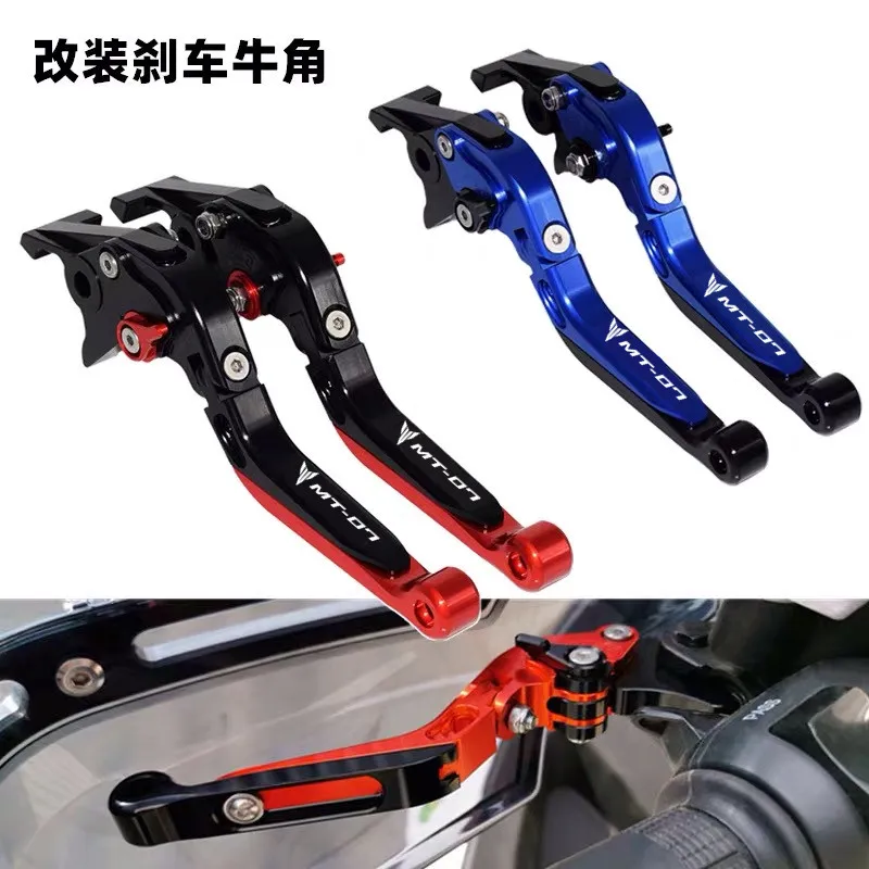 

For Yamaha MT07 FZ07 MT 07 MT-07 Motorcycle Accessories CNC Adjustable Foldable Extendable Scooter brake Clutch lever