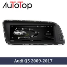 Автомагнитола AUTOTOP, 8,8 дюйма, Android 10, GPS-навигация для Audi Q5 2009-2016, автомобильное радио, стерео, мультимедийный плеер, рулевое колесо
