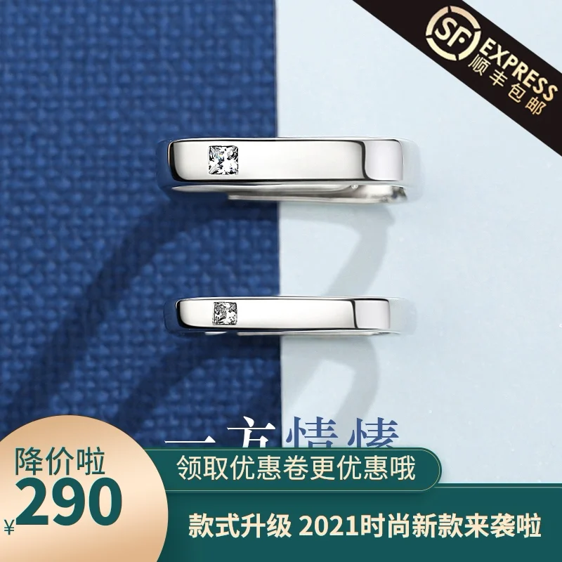 

Small Square Ring Square Ring Couple Ring Sterling Silver One Couple Rings 925 18K Gold Plating Square Men's and Women's Light L