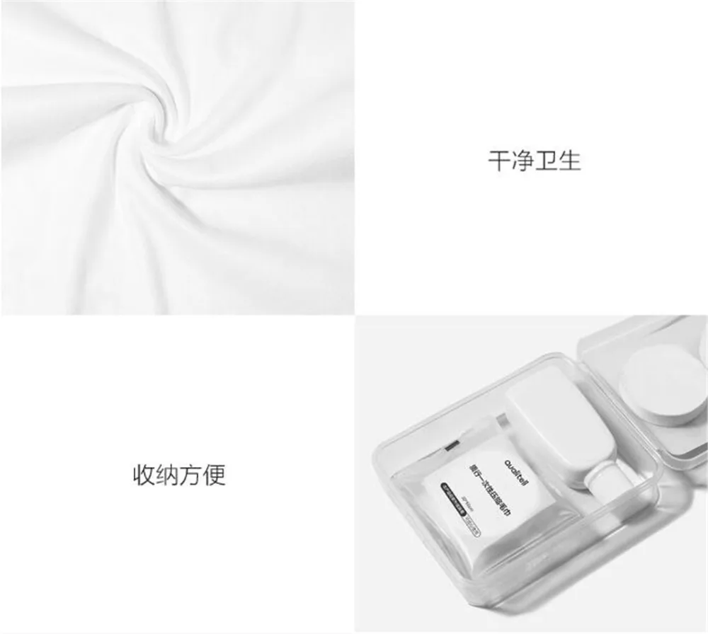 6 шт./упак. Xiaomi Mijia Qualitell сжатого Полотенца Ванна Полотенца s и прогулок на свежем путешествия Портативный Полотенца s Экономия пространства