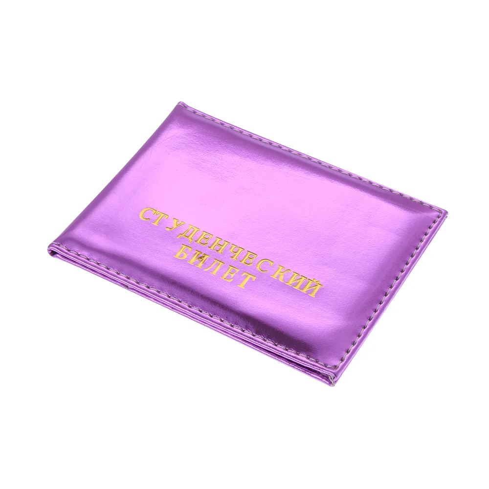Purple Хит, унисекс, Модный чехол для ID карты, русский студенческий значок, защитный чехол, студенческий сертификат, чехол для карт, ID личи, Чехол для карт - Цвет: Purple