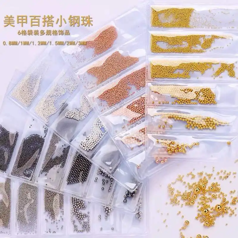 Аксессуары для дизайна ногтей ручной работы сделай сам стальной шарик шести