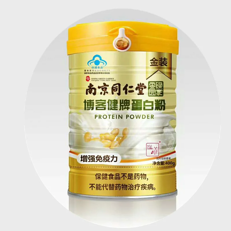 

Nanjing Tongrentang Blog Jian Brand Protein Powder Young Adults Can Contain 400G 24 Months Cfda