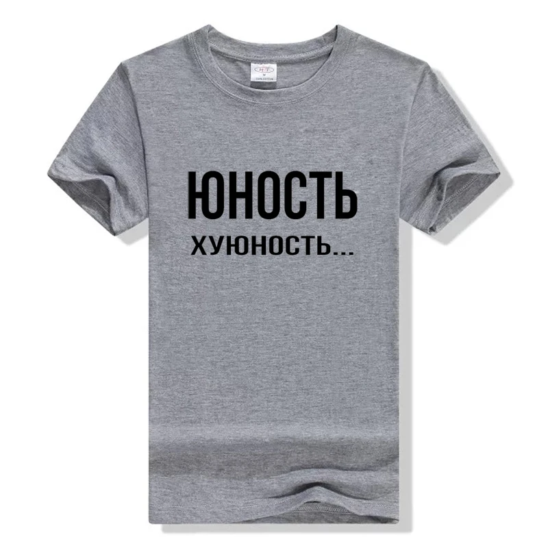 Женская летняя футболка с надписью на русском языке|Футболки| |