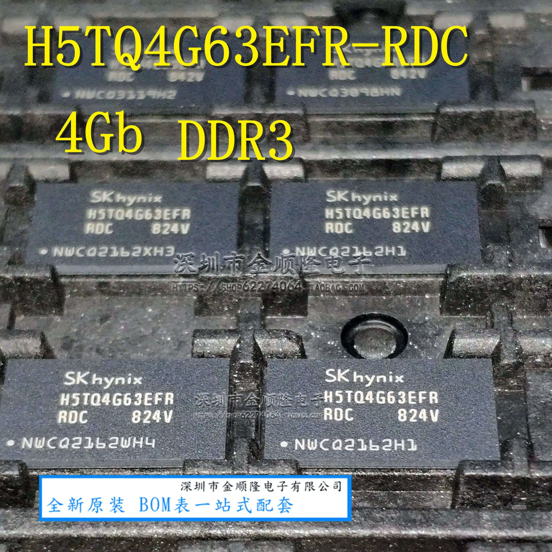 

Бесплатная доставка H5TQ4G63EFR-RDC DDR3 BGA 512 Мб 10 шт.