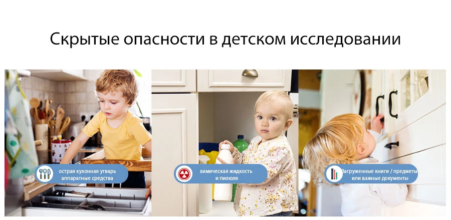 Защита от детей замок с регулируемым размером(Национальной ассоциации пожарной безопасности дверной замок Многофункциональный ящика для детей безопасности замок с двойным концом разблокировать 2/6 шт