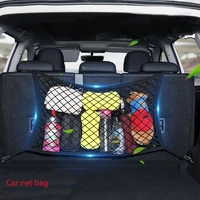 car trunk luggage storage cargo organise elastic mesh net trunk fixed net stretch net storage bag hanging bag suv car styling