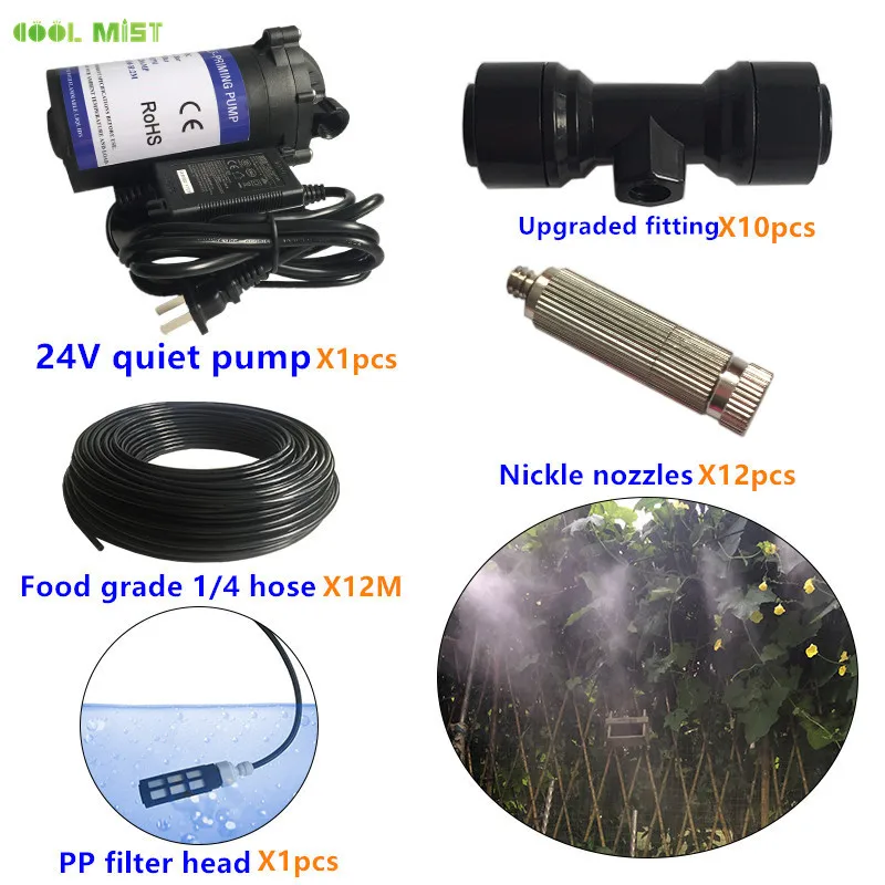 12M misting set S267 24 в тихий насос Наборы для полива 8 м/12 м/20 м набор для орошения сада и система отпотевания - Цвет: 12M misting set
