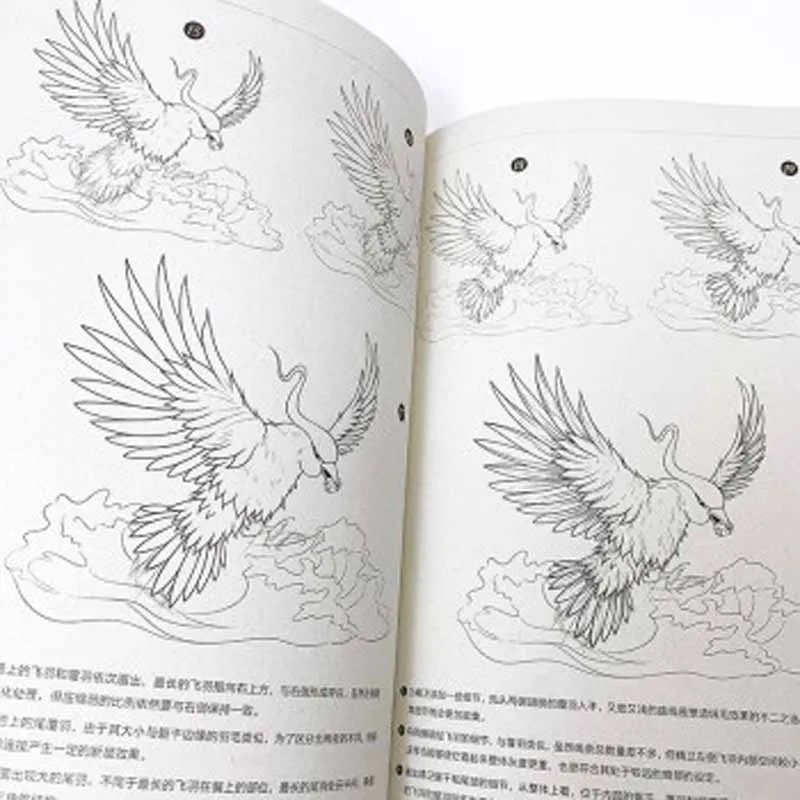 Книга для рисования Shou Shen Lv с фантастическими животными из мультфильмов аниме (art.: 3920b92feeecb) - 3920b92feeecb