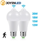 Светодиодная лампа E27 12 Вт 15 Вт 20 Вт AC85-265V с датчиком движения, 10 шт.